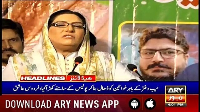 Headlines ARYNews 1600 29th May 2019