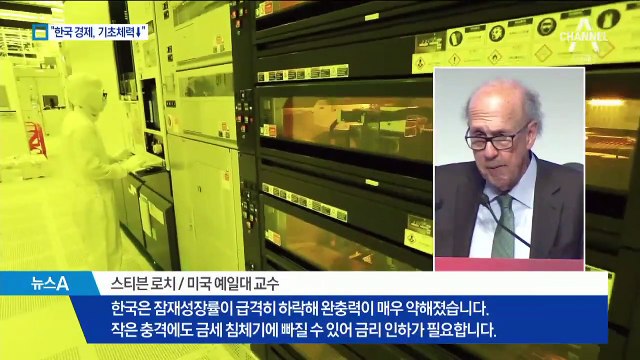 “미중 갈등은 경제 냉전”…동아국제금융포럼서 본 전문가 진단