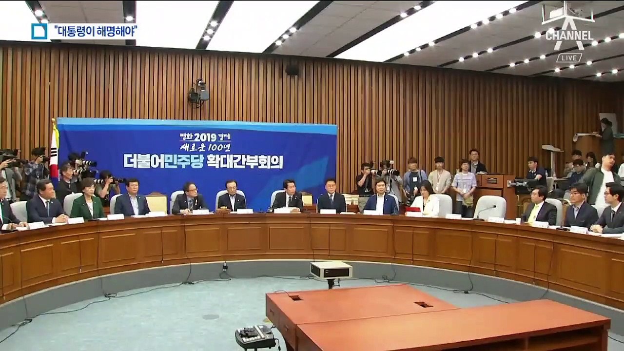 양정철 ‘4시간 회동’ 해명했지만…한국당 ‘신북풍 공작’ 공세