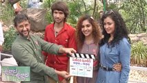 Ullala Ullala New Telugu Movie Opening | Director Teja | Satya Prakash | Prudhvi Raj