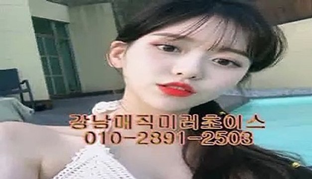 선릉야구장ULTRAO1O☺5937↗5622➜, 강남폭스,강남풀싸롱best,선릉풀싸롱섹밤,강남풀싸롱매력,강남풀사롱,강남풀살롱,선릉풀싸롱모임,역삼풀싸롱아찔한밤,선릉풀싸롱하태하태,강남풀싸롱몸매풀 후기