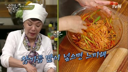 썬더 수미의 초간단 소라 비빔국수 양념 레시피