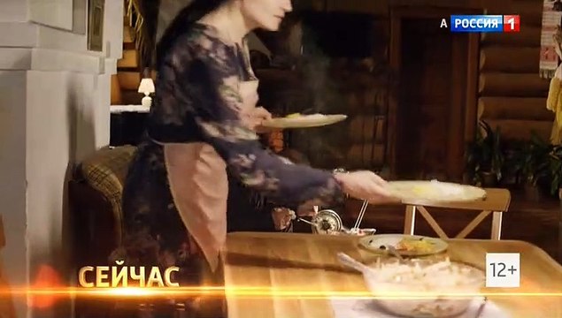 Все могло быть иначе 14 серия (2019)