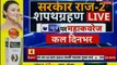 LJP Chirag Paswan Interview on Bihar Assembly Election 2020 after winning Lok Sabha Elections 2019