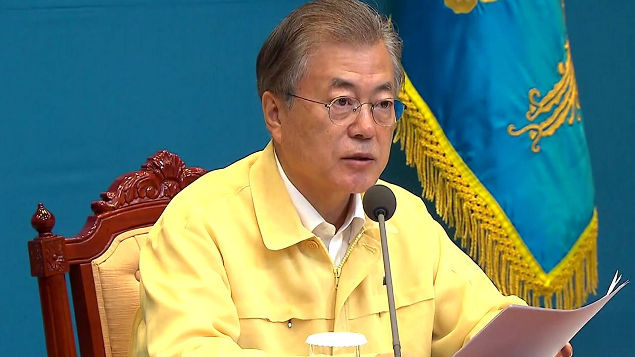 문 대통령 "외교 기밀유출 비호 정당에 깊은 유감"...자유한국당 비판 / YTN