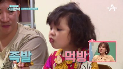 [로시X로라 먹방] 고생한 로시를 위한 족발 만찬!(ft.동치미 드링킹)