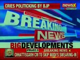 PM Narendra Modi Oath Taking Ceremony: Chhattisgarh CM Bhupesh Baghel to skip Swearing-in Ceremony