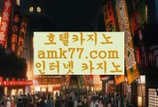 드래곤타이거카지노◻믹스카지노✨대구카지노✨서바이벌카지노✨부산카지노✨피망카지노✨amk77.com✨◻드래곤타이거카지노