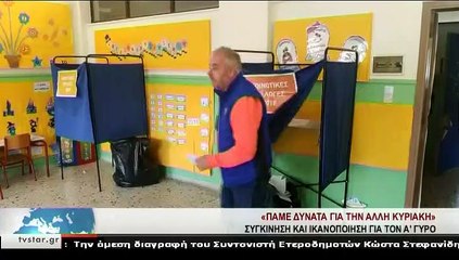 Γεγονότα 24.00 28-05-2019