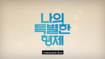 INSEPARABLE BROS (2019) Trailer VOST - ENG - KOREAN