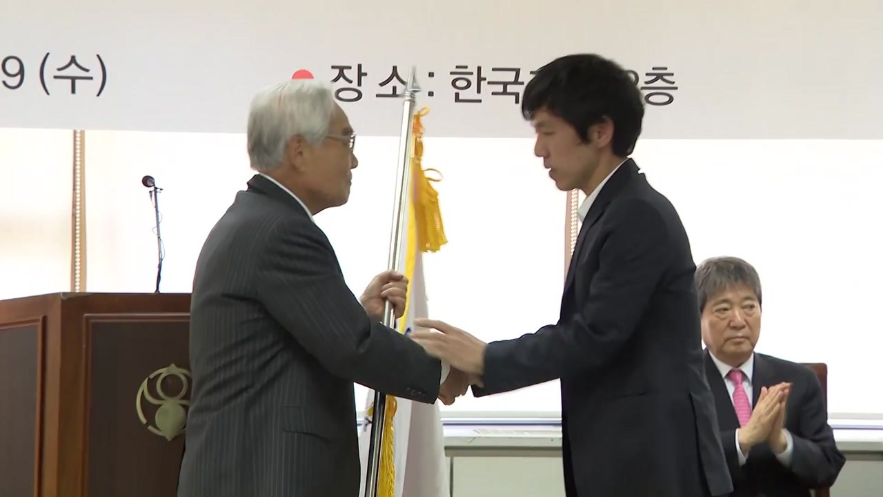 임채정 한국기원 신임 총재 취임식 / YTN