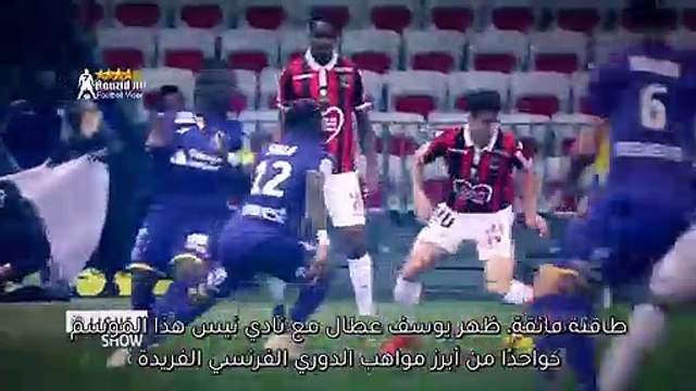 تقرير رائع من قناة فرنسية عن يوسف عطال مترجم 2019