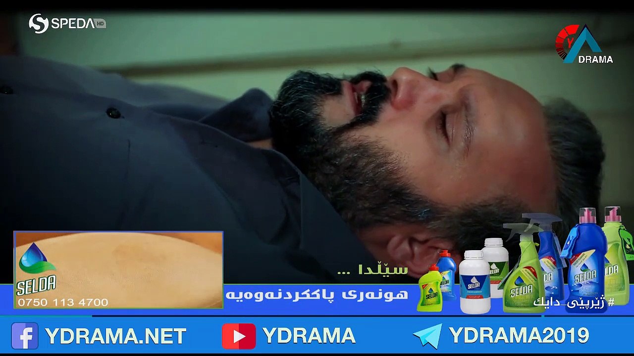 درامای ژێرپێی دایک ئەڵقەی 6