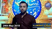 Shan e Iftar - Shan e Aslaaf - (Hazrat Loot (A.S) Aur Qaum E Loot Ka Waqia ) - 29th May 2019