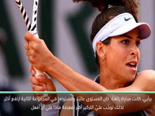 تنس: بطولة فرنسا المفتوحة: شعرت بالضغط قُبيل الفوز على تومليانوفيتش- هاليب