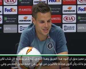كرة قدم: الدوري الأوروبي – أن أكون "قائد" تشيلسي في النهائي أمر مميز - أزبيليكويتا