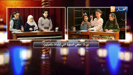 فليتنافس المتنافسون/ المنافسة تشتد بين الإناث بفوز فريق "نور الهدى"