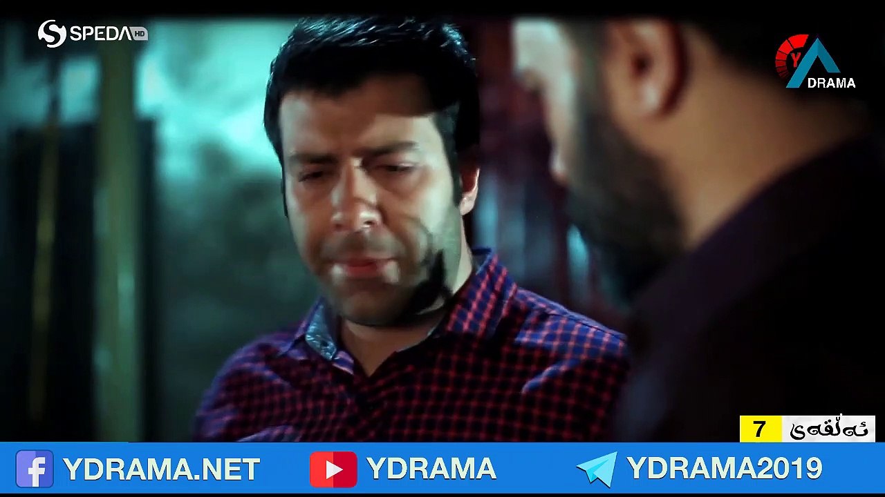 درامای ژێرپێی دایک ئەڵقەی 7