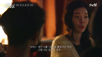 장재인, 사랑은_만드는_것 (꺄아>_