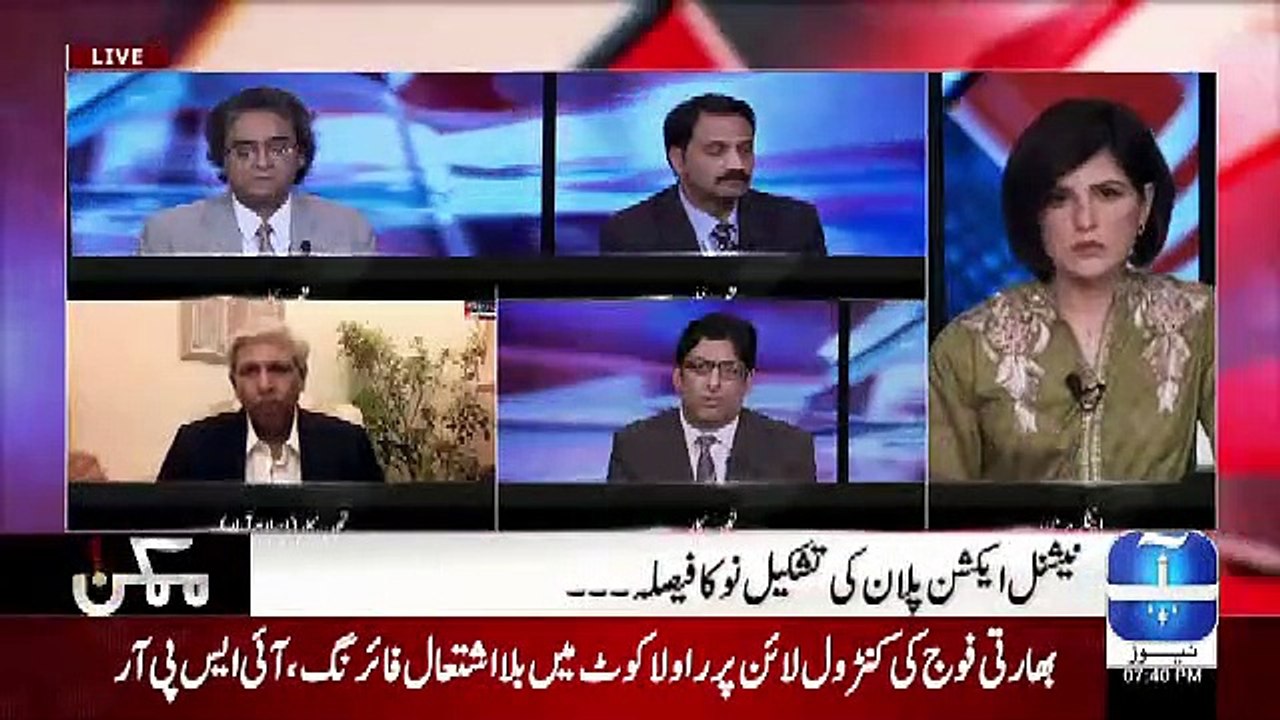 Mumkin – 29th May 2019