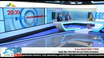 Γεγονότα 20.30 29-5-2019