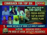 PM Narendra Modi Cabinet 2019: Arun Jaitley opts out, Rajnath Singh, Sushma Swaraj to retain
