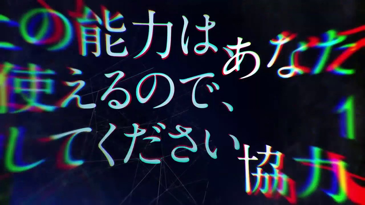 Charlotte Official Trailer