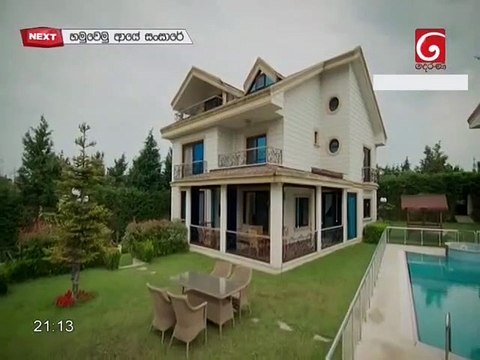 Muthu Ahura Teledrama - 287 - 29th May 2019