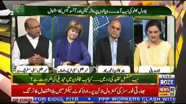 Insight Pakistan With Ammara – 29th May 2019