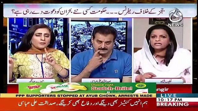 Spot Light – 29th May 2019