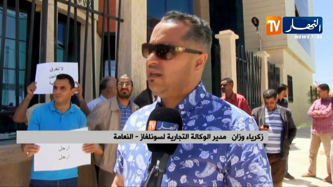 الأخبار المحلية ليوم الجمعة 31-05-2019/ ترحيل 8 عائلات وإسترجاع وعاء عقاري مخصص لإنجاز برنامج سكني