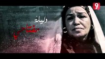 شورب 2 الحلقة 16 الجزء 1 - Chouerreb 2 EP 16 P01