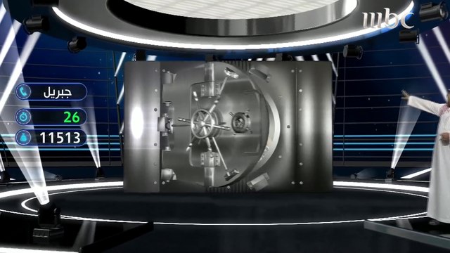 جبريل يفوز بـ 21 ألف ريال في ثوانى من فضلك