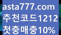 【88카지노】【❎첫충,매충10%❎】온라인카지노순위【asta777.com 추천인1212】온라인카지노순위✅카지노사이트✅ 바카라사이트∬온라인카지노사이트♂온라인바카라사이트✅실시간카지노사이트♂실시간바카라사이트ᖻ 라이브카지노ᖻ 라이브바카라ᖻ【88카지노】【❎첫충,매충10%❎】