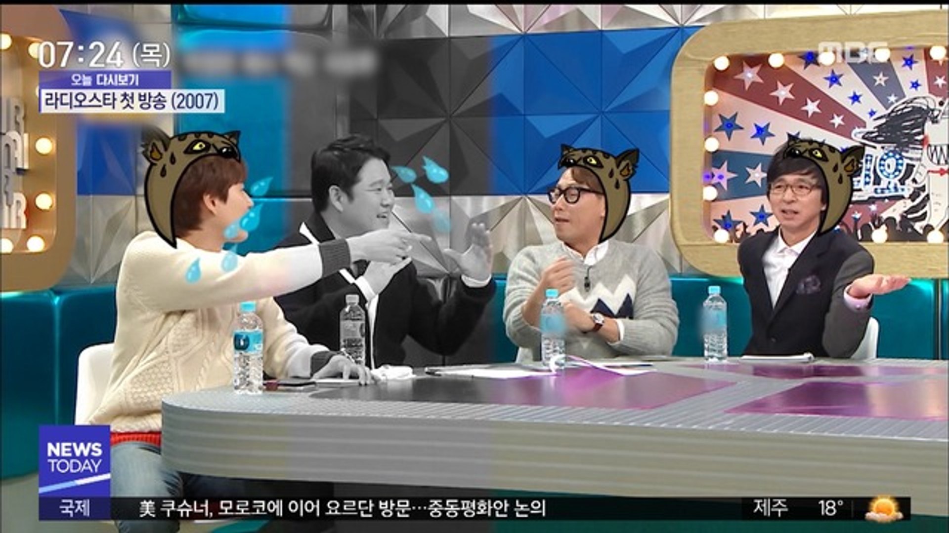 오늘 다시보기] 라디오스타 첫 방송(2007) - 동영상 Dailymotion