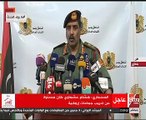 متحدث الجيش الليبى: جهات أجنبية تدعم الإرهابيين فى ليبيا