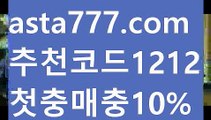 【비트코인게임】[[✔첫충,매충10%✔]]⚛온라인카지노순위【asta777.com 추천인1212】온라인카지노순위✅카지노사이트✅ 바카라사이트∬온라인카지노사이트♂온라인바카라사이트✅실시간카지노사이트♂실시간바카라사이트ᖻ 라이브카지노ᖻ 라이브바카라ᖻ⚛【비트코인게임】[[✔첫충,매충10%✔]]