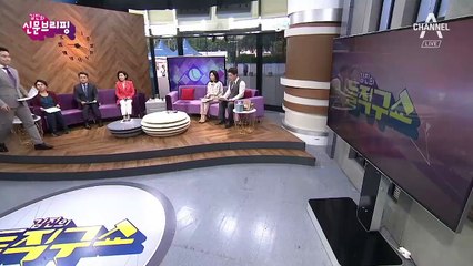 김진의 돌직구쇼 - 5월 30일 신문브리핑