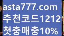 【바카라사이트추천】{{✴첫충,매충10%✴}}♒파워볼필승법【asta777.com 추천인1212】파워볼필승법  ✅파워볼✅ 파워볼예측❇ 파워볼사다리  ❎파워볼필승법ಝ 동행복권파워볼 ❇파워볼예측프로그램✳ 파워볼알고리즘 ಝ파워볼대여✅ 파워볼하는법 ಝ파워볼구간 ✅ 파워볼 ಂ파워볼예측 ❎파워볼사다리  ಂ파워볼필승법ಂ 동행복권파워볼✅ 파워볼예측프로그램 ❇파워볼알고리즘 ಂ파워볼대여✅ ♒【바카라사이트추천】{{✴첫충,매충10%✴}}