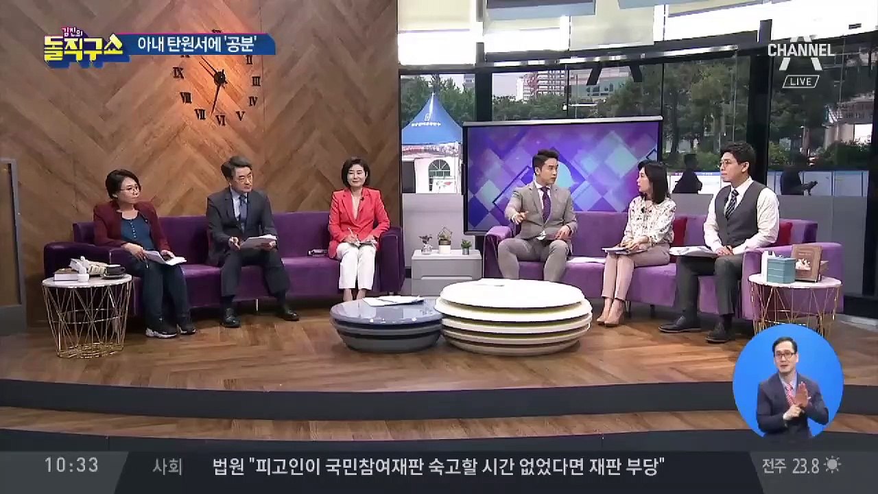 [핫플]2020년 출소 앞둔 조두순…두려움에 떠는 피해자