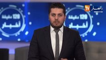 نادي ضمك السعودي يعلن التعاقد رسميا مع شمس الدين رحماني