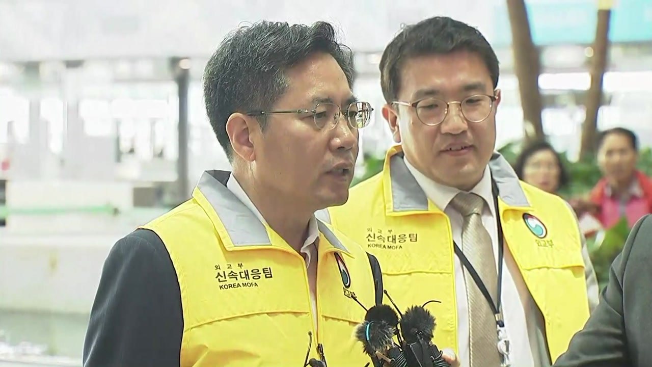 [헝가리 유람선 침몰 사고] "사고 수습에 만전" 외교부 신속대응팀 급파 / YTN