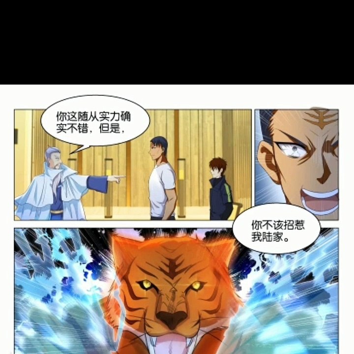 Rebirth Of The Urban Immortal Cultivator Chapter 119 RAW