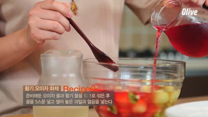 입맛을 돋우는 황기 오미자 화채