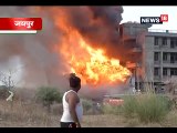 कैमिकल फैक्ट्री में भीषण आग से दूर-दूर तक दिखा धुएं का गुबार, VIDEO में देखें भयावह स्थिति-Fire at chemical factory in jaipur