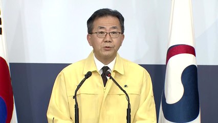 [현장영상] 외교부, '재외국민보호대책본부' 구성...'신속대응팀' 급파 / YTN