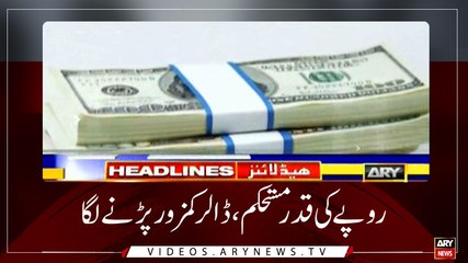 HEADLINES | ARYNEWS | 1100 | 30 MAY 2019
