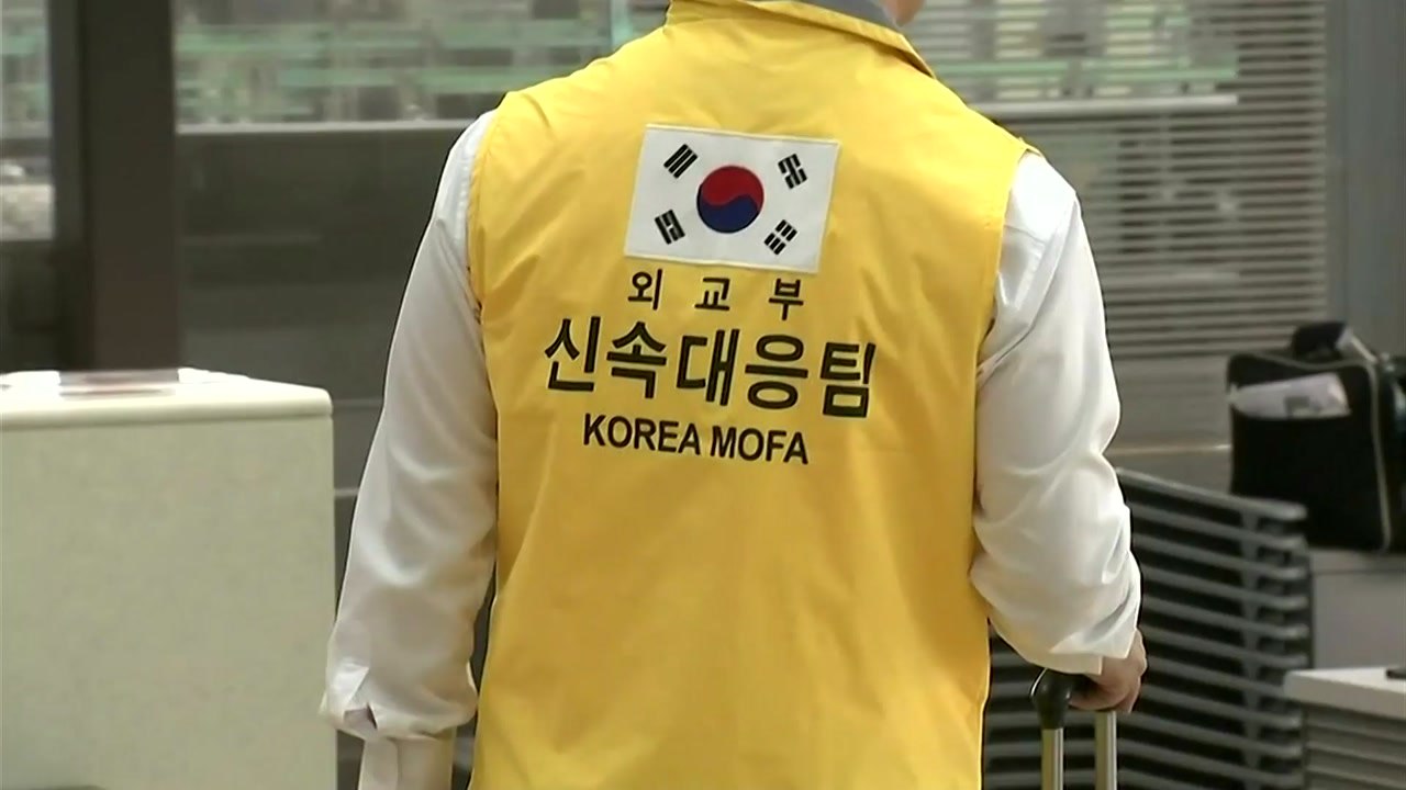문 대통령 "가장 중요한 건 속도...외교 채널 총동원해 구조" / YTN