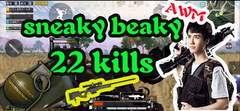 奇怪君和平精英： 伏地魔大战手雷互怼 AWM配合大菠萝22Pubg MobileGame For Peace