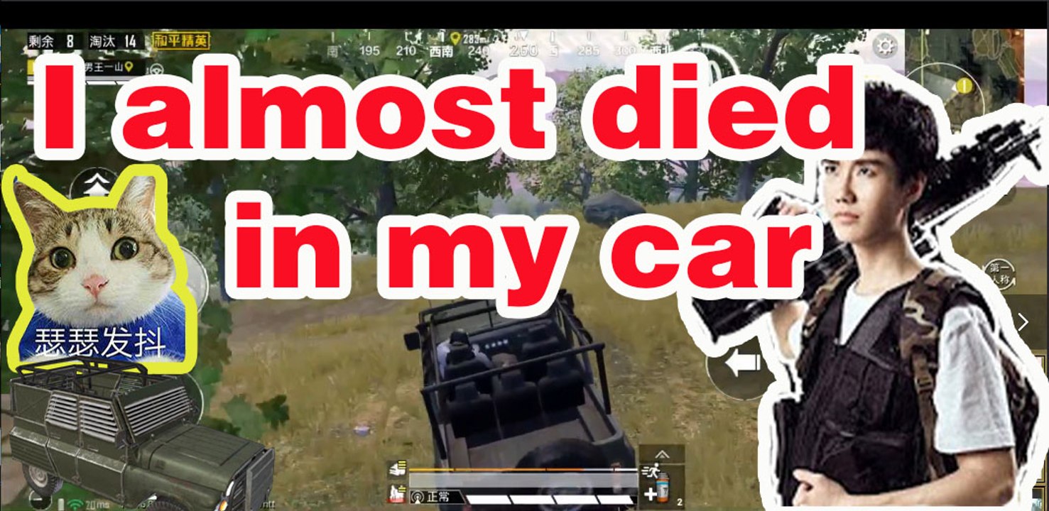 奇怪君和平精英：反突楼1V3秒杀，下楼上车险被阴 单人四排18杀夺冠 Pubg MobileGame For Peace